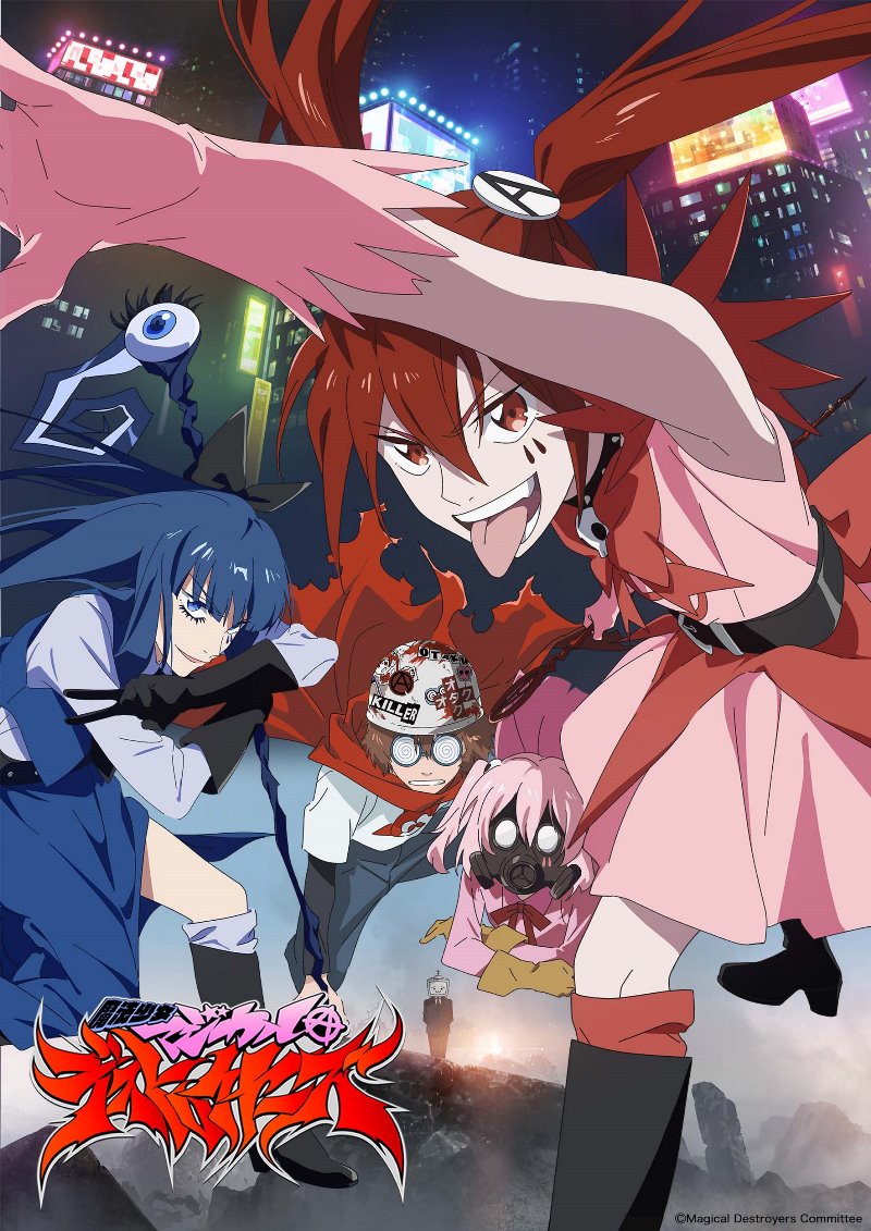 Mahō Shōjo Magical Destroyers Mahō Shōjo Magical Destroyers